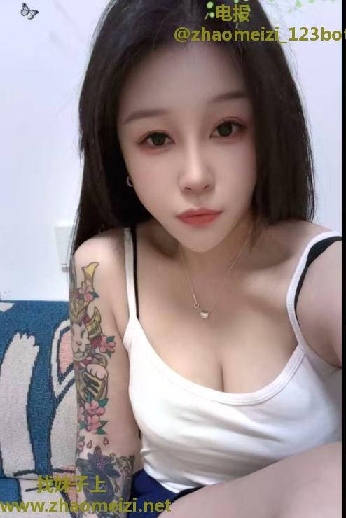 市北纹身小妖精