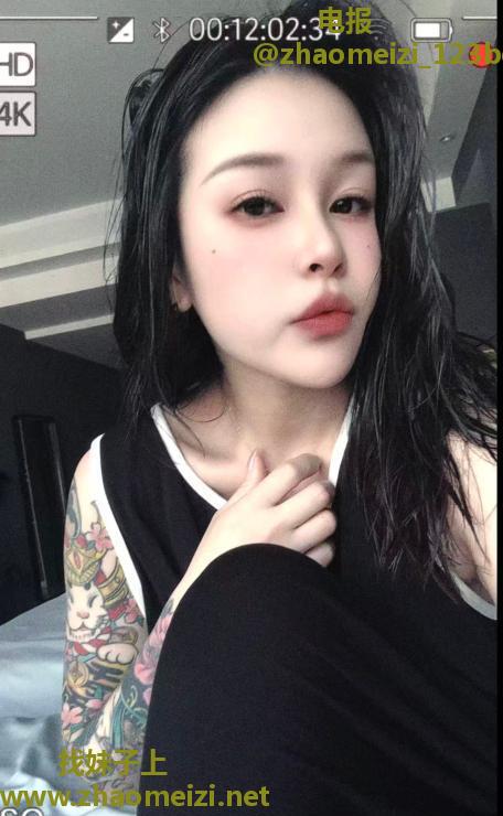 市北纹身小妖精