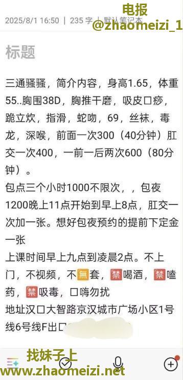 骚骚毒龙深喉性价比