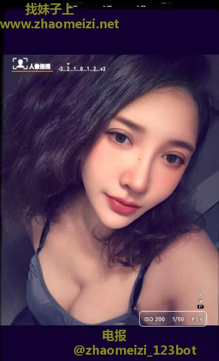 金融城漂亮美女加依娜