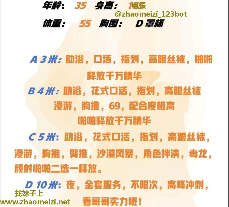 湖南大奶熟女