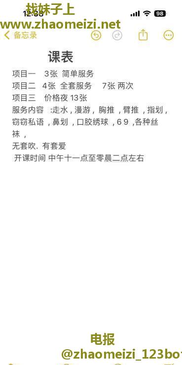 合肥小巧珍珍