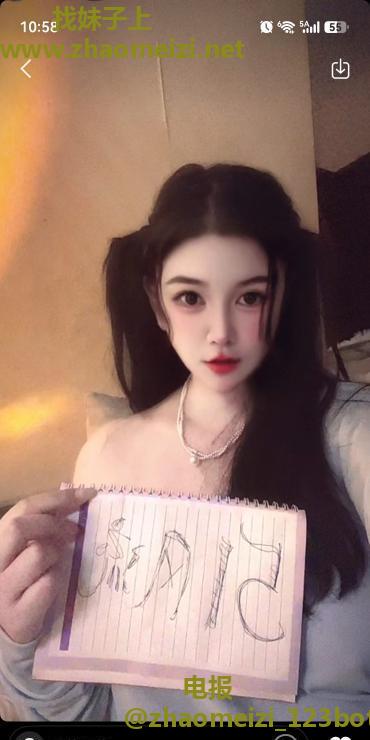 开荤小佩奇