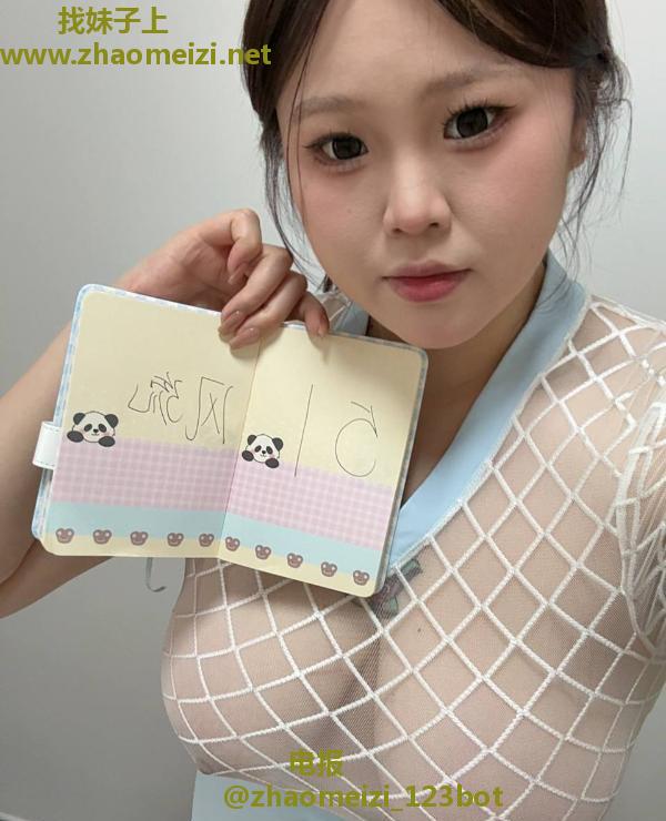 上城bbw巨乳