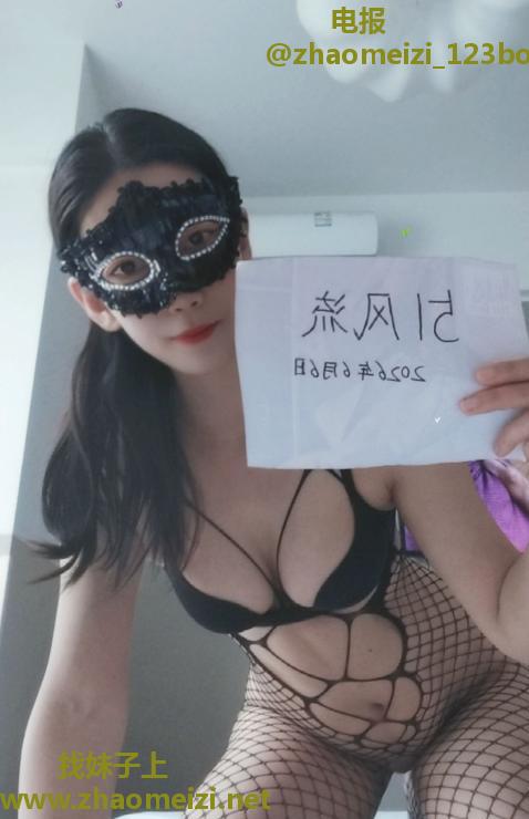 青岛服务系波妞