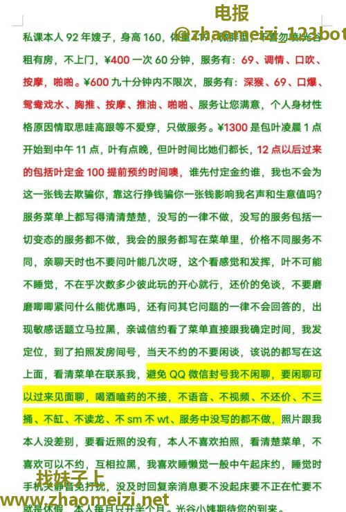 不限次性感熟女人妻