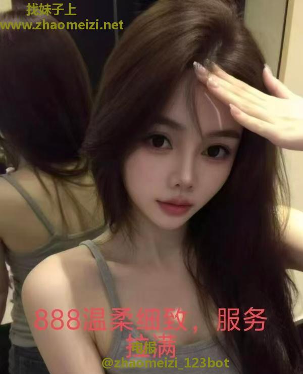 长沙服务型94半套