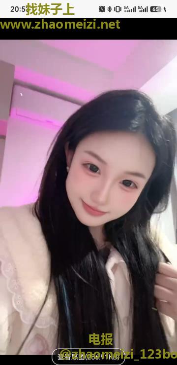 上城白虎妹妹晓晓