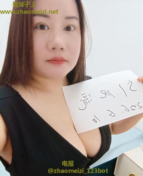 长宁巨乳如意