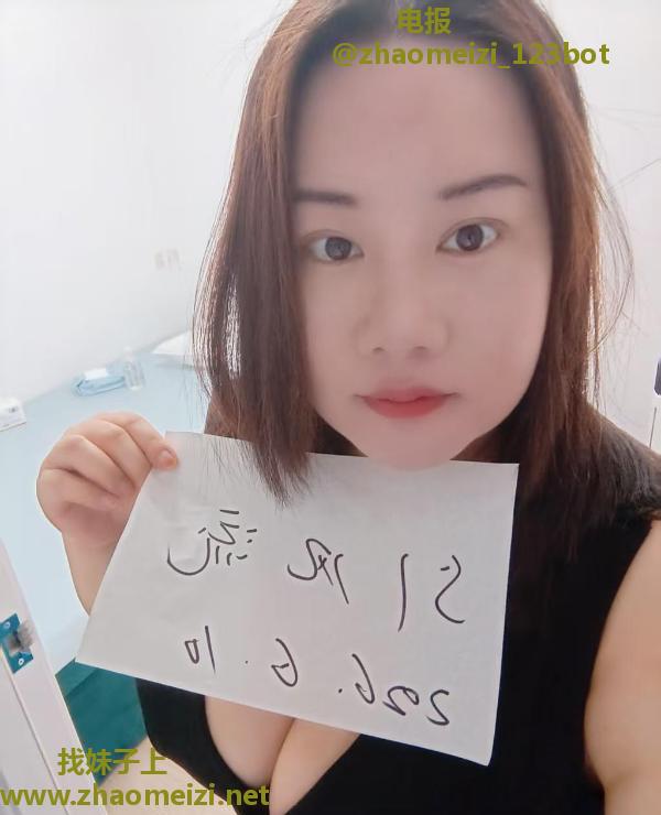 长宁巨乳如意