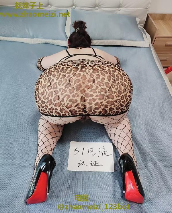 三通嫂子
