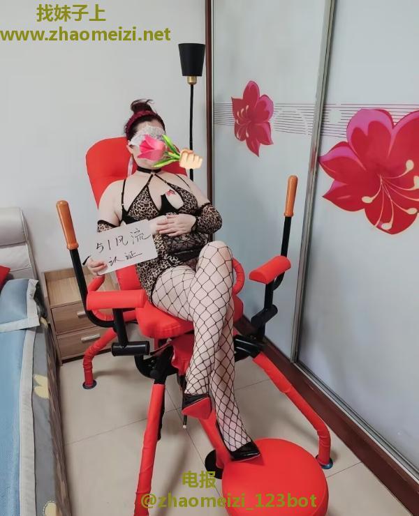 三通嫂子