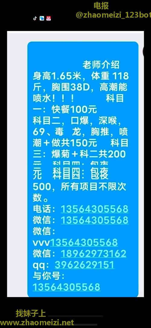 南通熟女骚逼