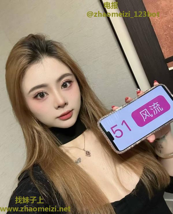 罗湖性感美女小沫