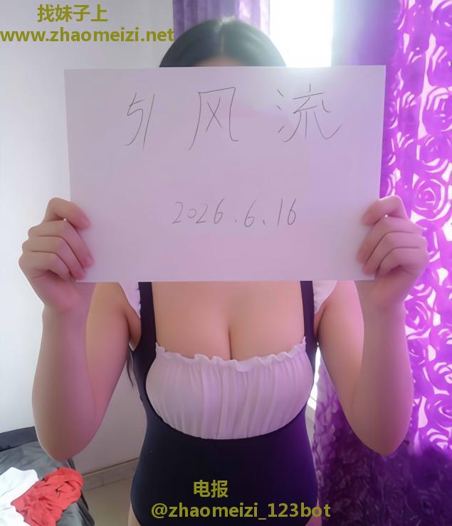 丰台区丰乳肥臀的少妇