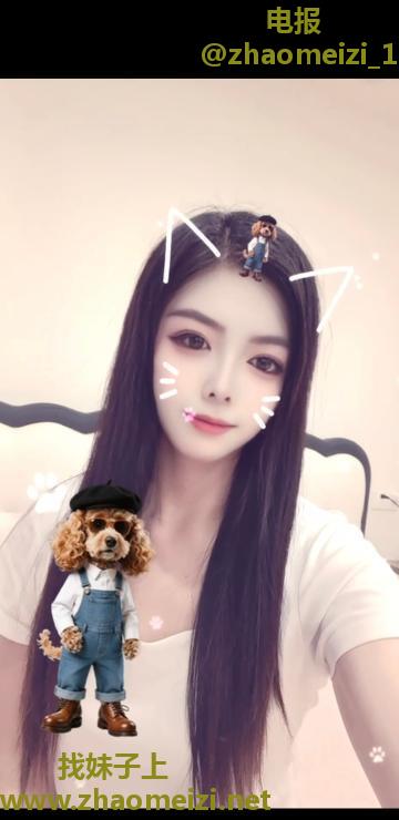 义乌市乐乐少妇