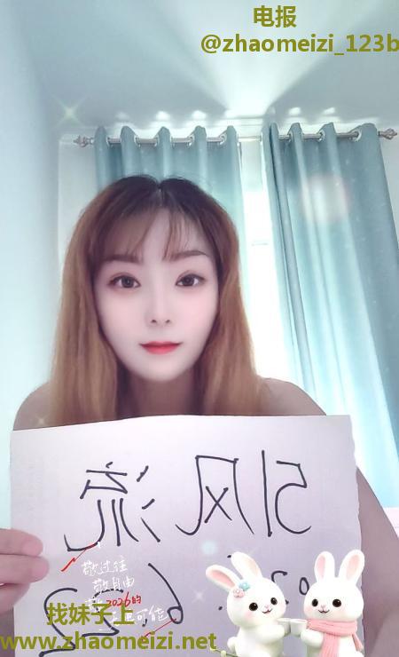 北郊大胸安娜