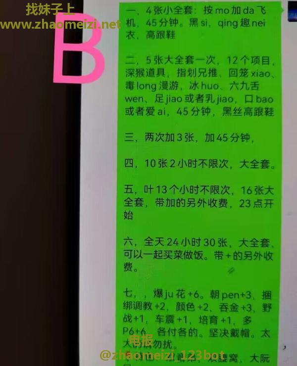 栖霞仙林辣妈
