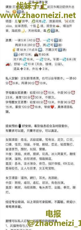 可SM三通剧情课