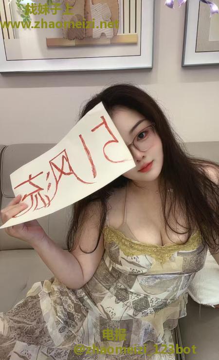 二刷温柔眼睛妹