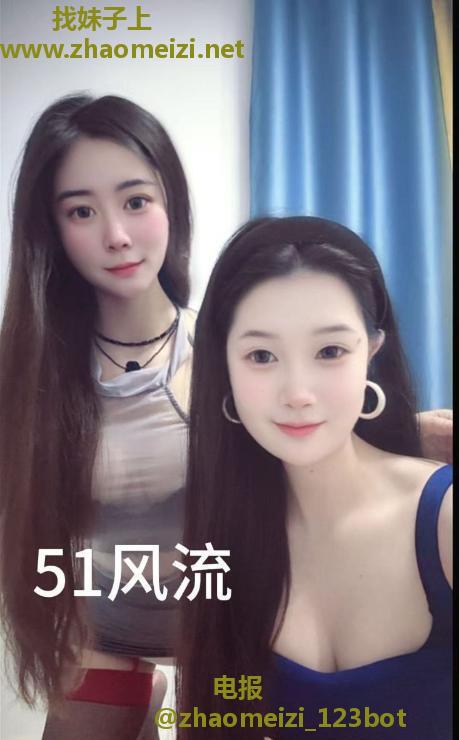 双飞高颜值口爆体验
