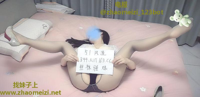 丝袜骚婊