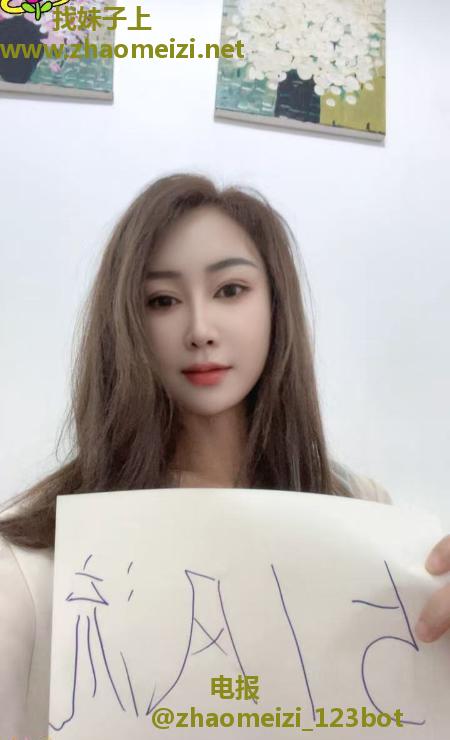 北辰少妇
