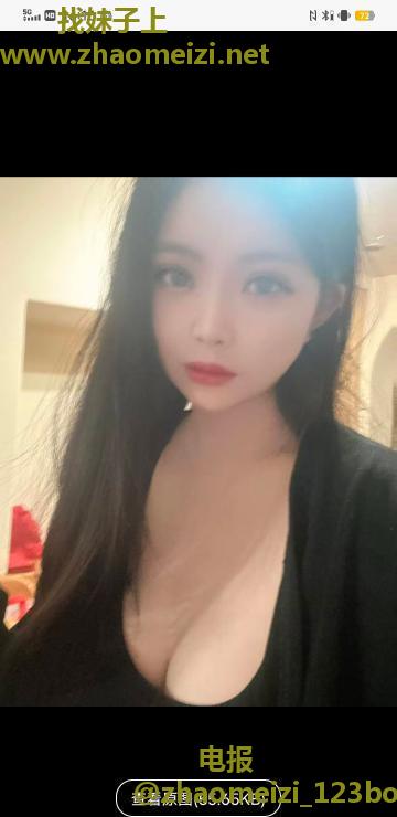 奶子比较大的妹妹