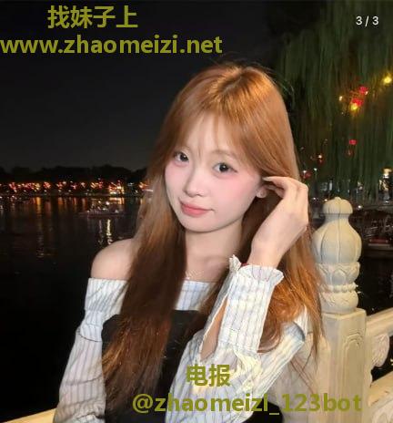  蚌埠19岁小嫩妹