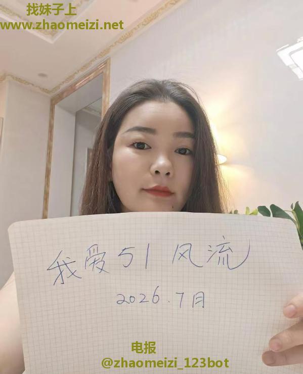 禅城大胸婷婷
