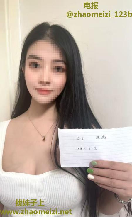 高个温柔系奶茶