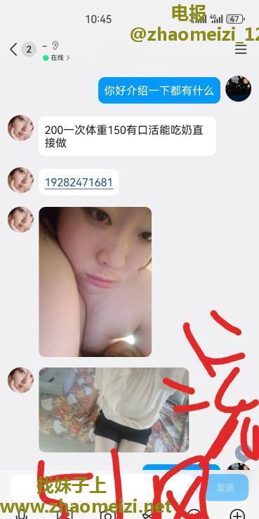 沈阳小胖妞