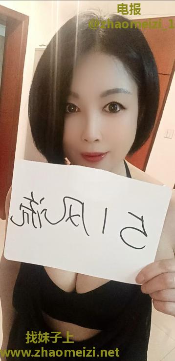 德胜素媛