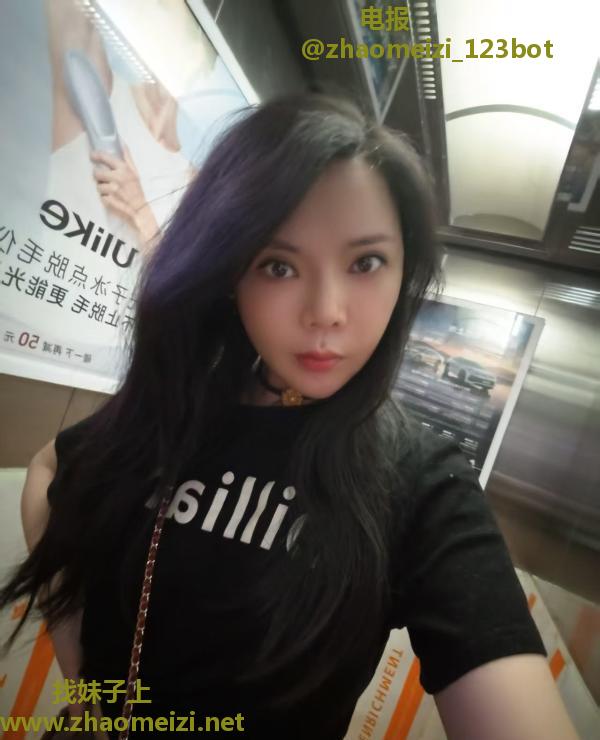 二街少妇