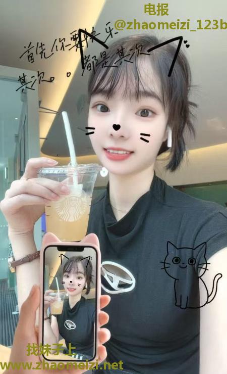水灵灵的小蝶