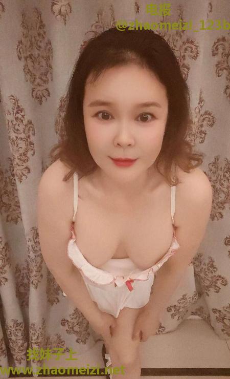服务系少妇