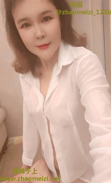 服务系少妇