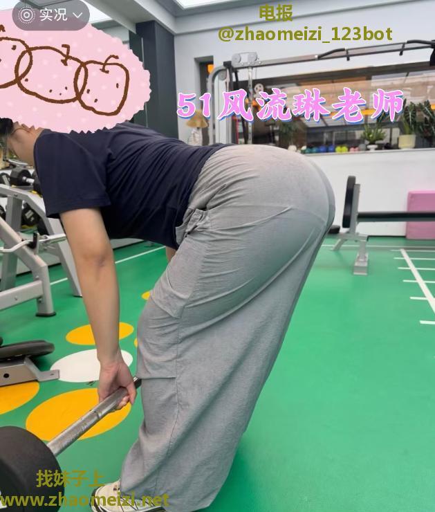 欧美身材肥臀琳老师