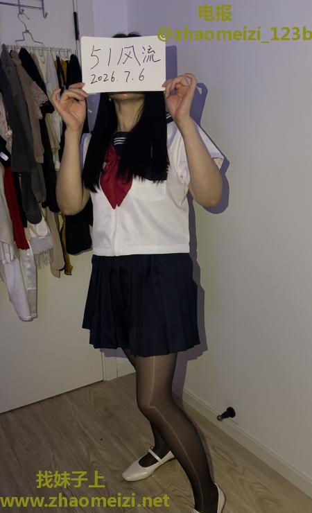 风骚少妇