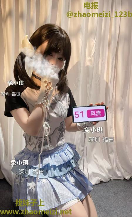 福田双马尾嫩妹