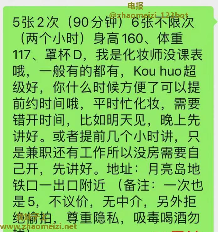 月亮岛幸运女神