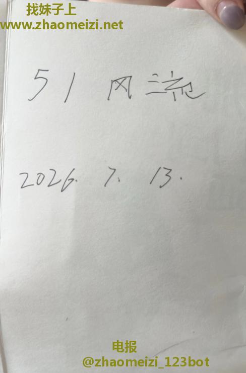 徐汇三通小姐姐