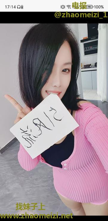 成华区3t少妇