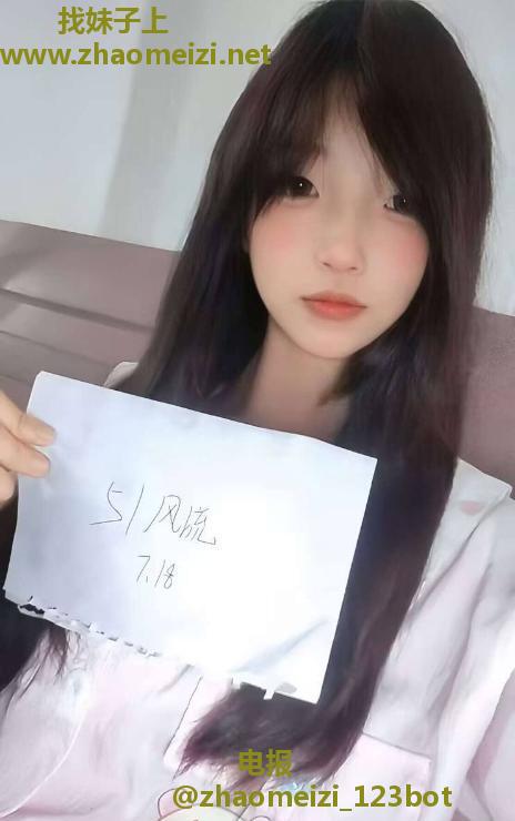 闵行反差人格莎莎
