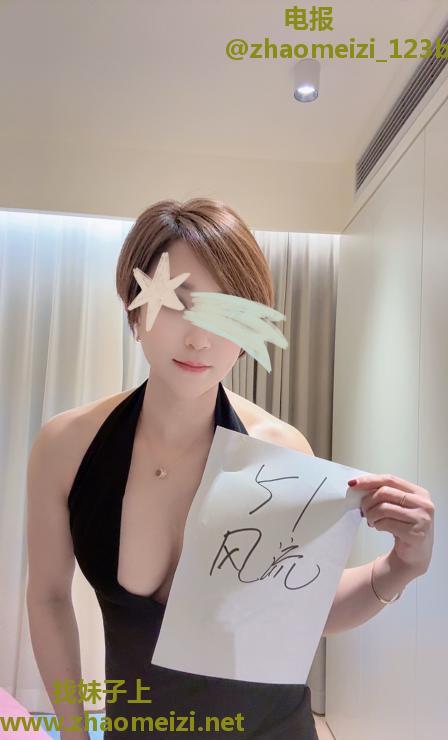 余杭未科优质宝妈