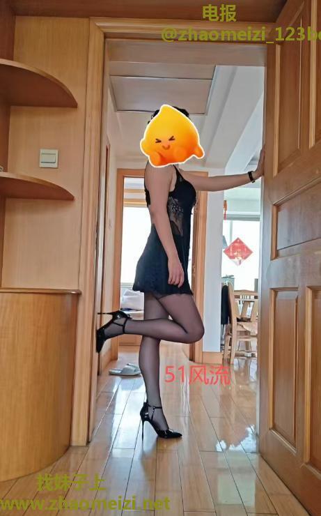 开发区少妇文文