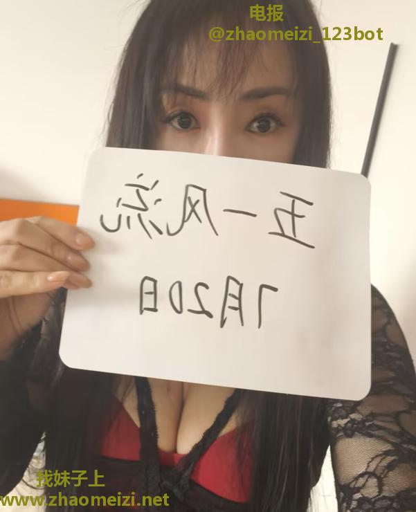 东风路风骚翘臀圆圆