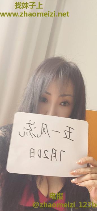 东风路风骚翘臀圆圆