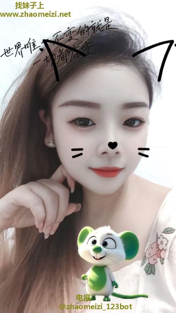 温柔小妞