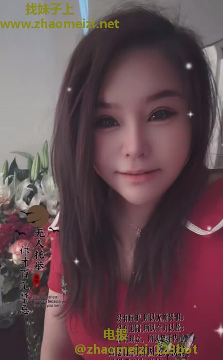 北辰泄火熟女